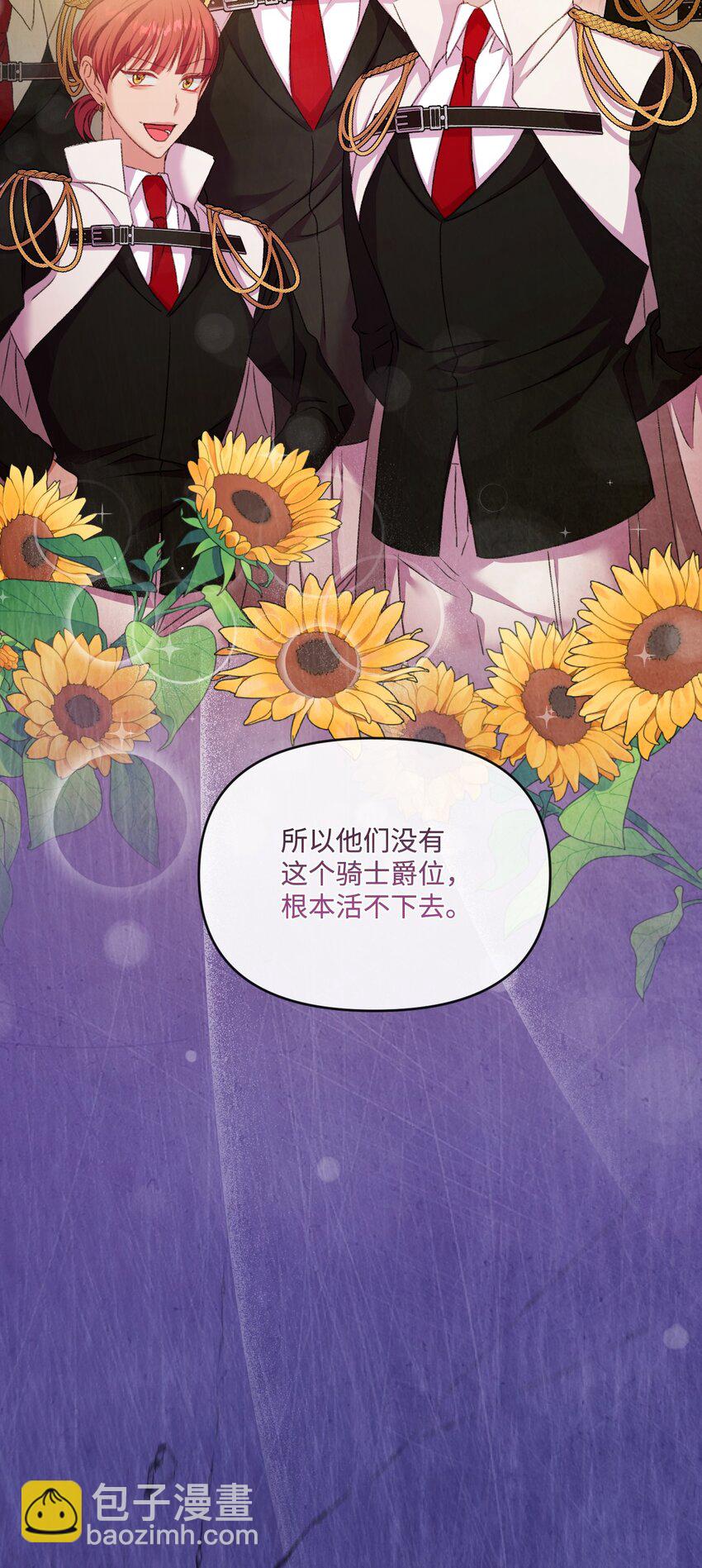 70 完完全全属于我(1/2)-第71话