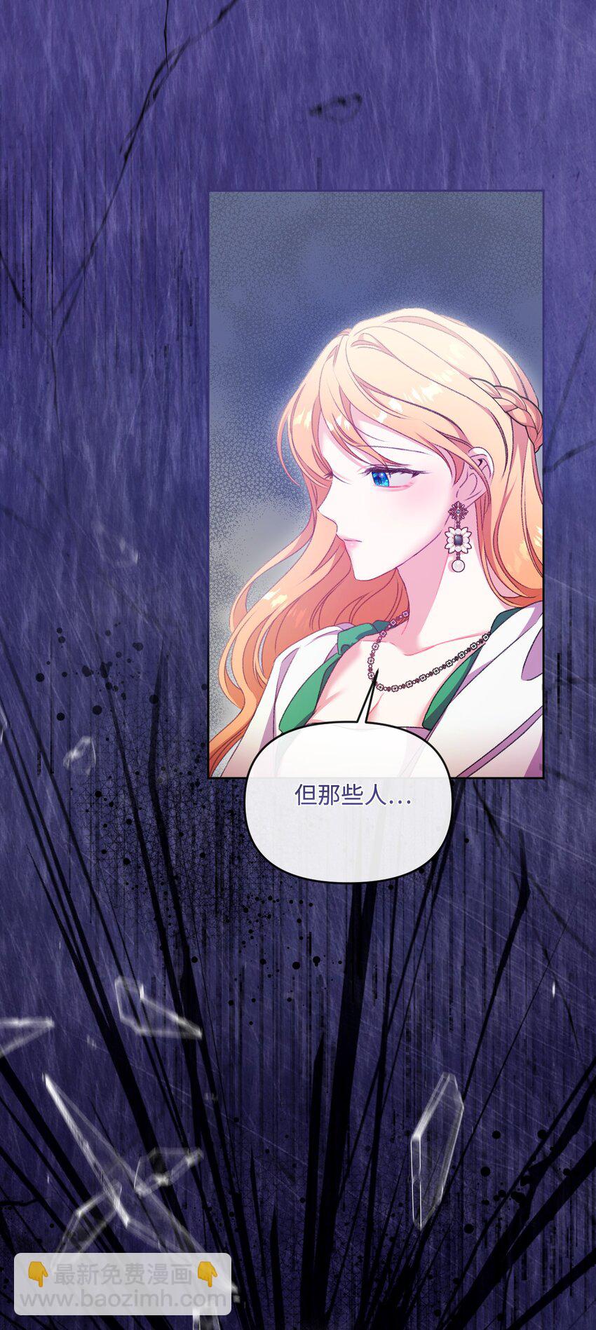 70 完完全全属于我(1/2)-第71话