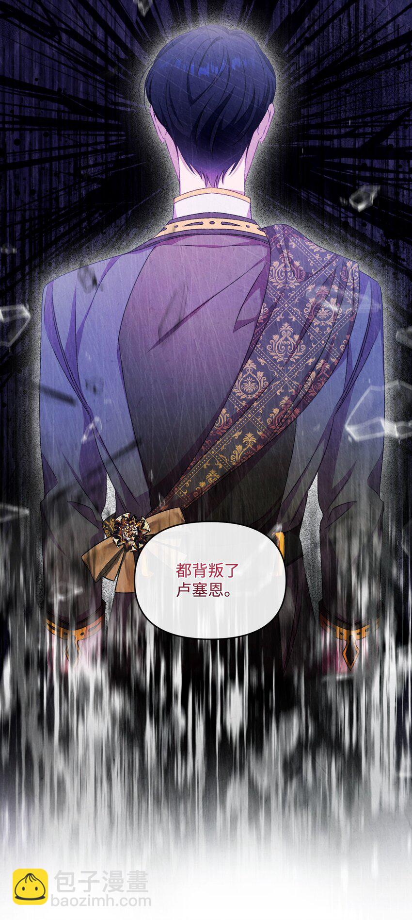 70 完完全全属于我(1/2)-第71话