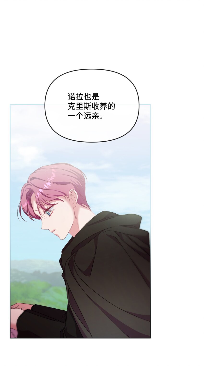 70 完完全全属于我(1/2)-第71话