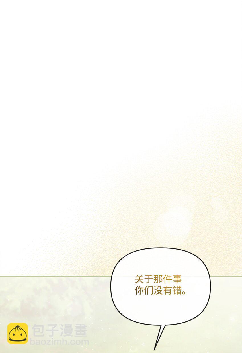 70 完完全全属于我(1/2)-第71话