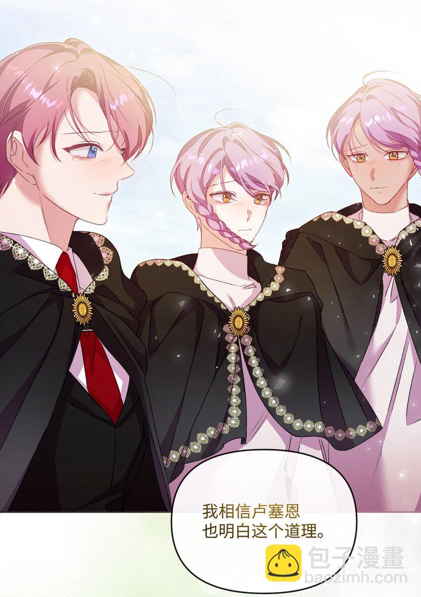 70 完完全全属于我(1/2)-第71话