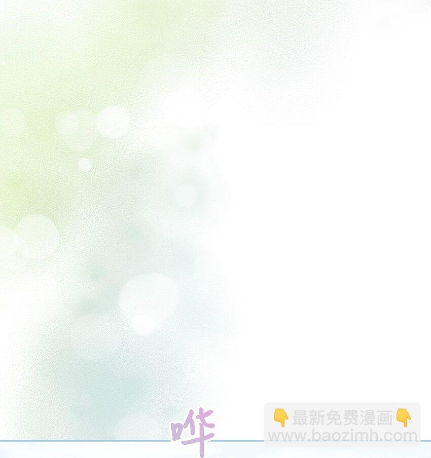 70 完完全全属于我(1/2)-第71话