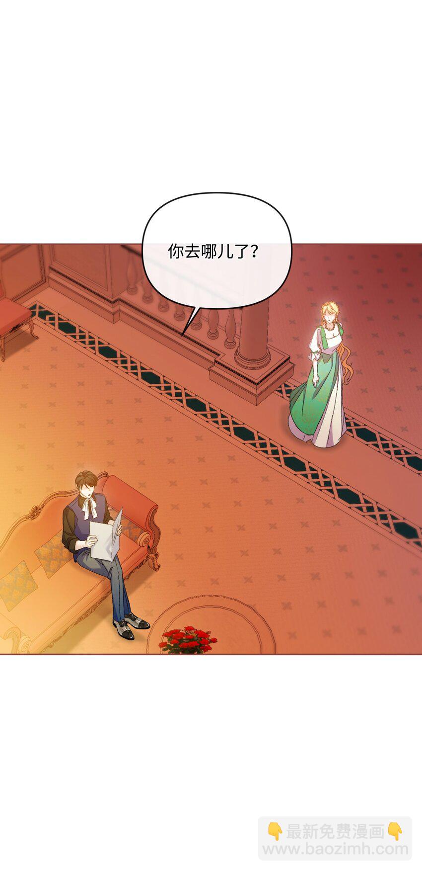 70 完完全全属于我(1/2)-第71话