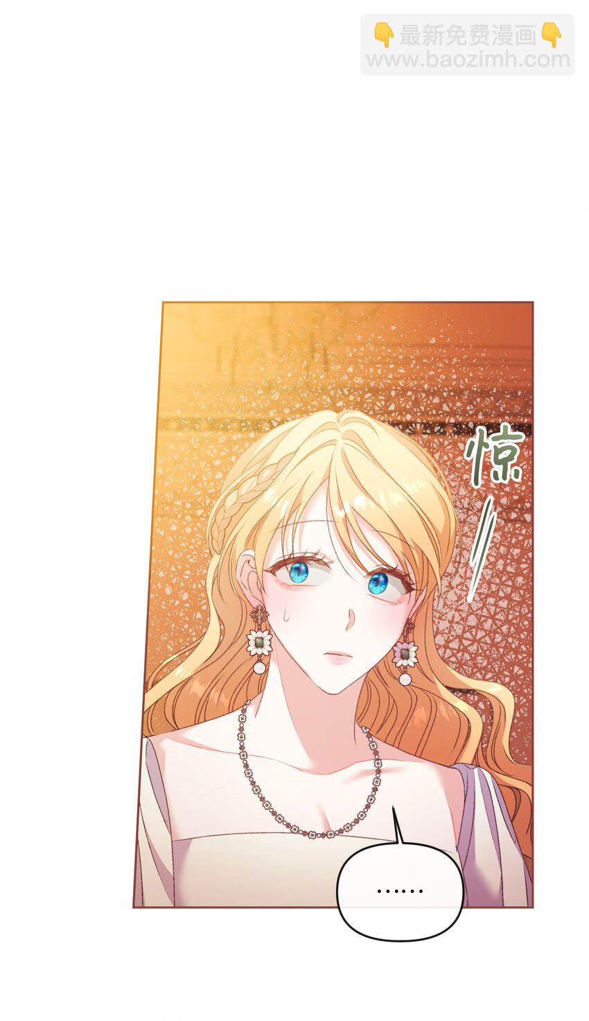 70 完完全全属于我(1/2)-第71话