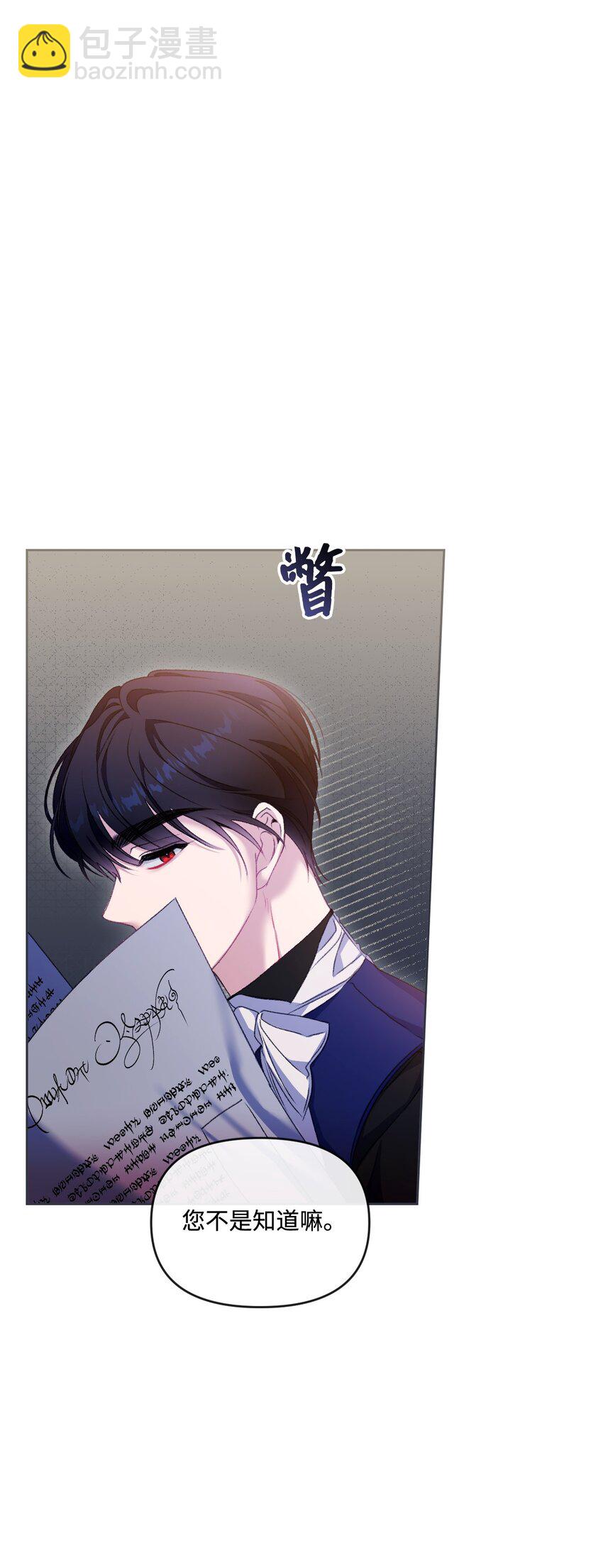 70 完完全全属于我(1/2)-第71话