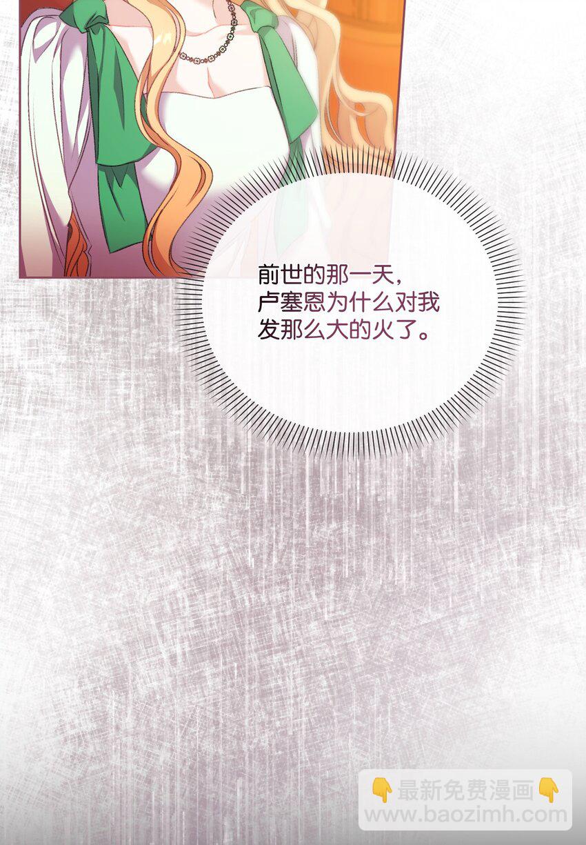 70 完完全全属于我(1/2)-第71话