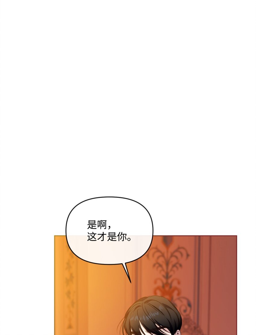 70 完完全全属于我(1/2)-第71话