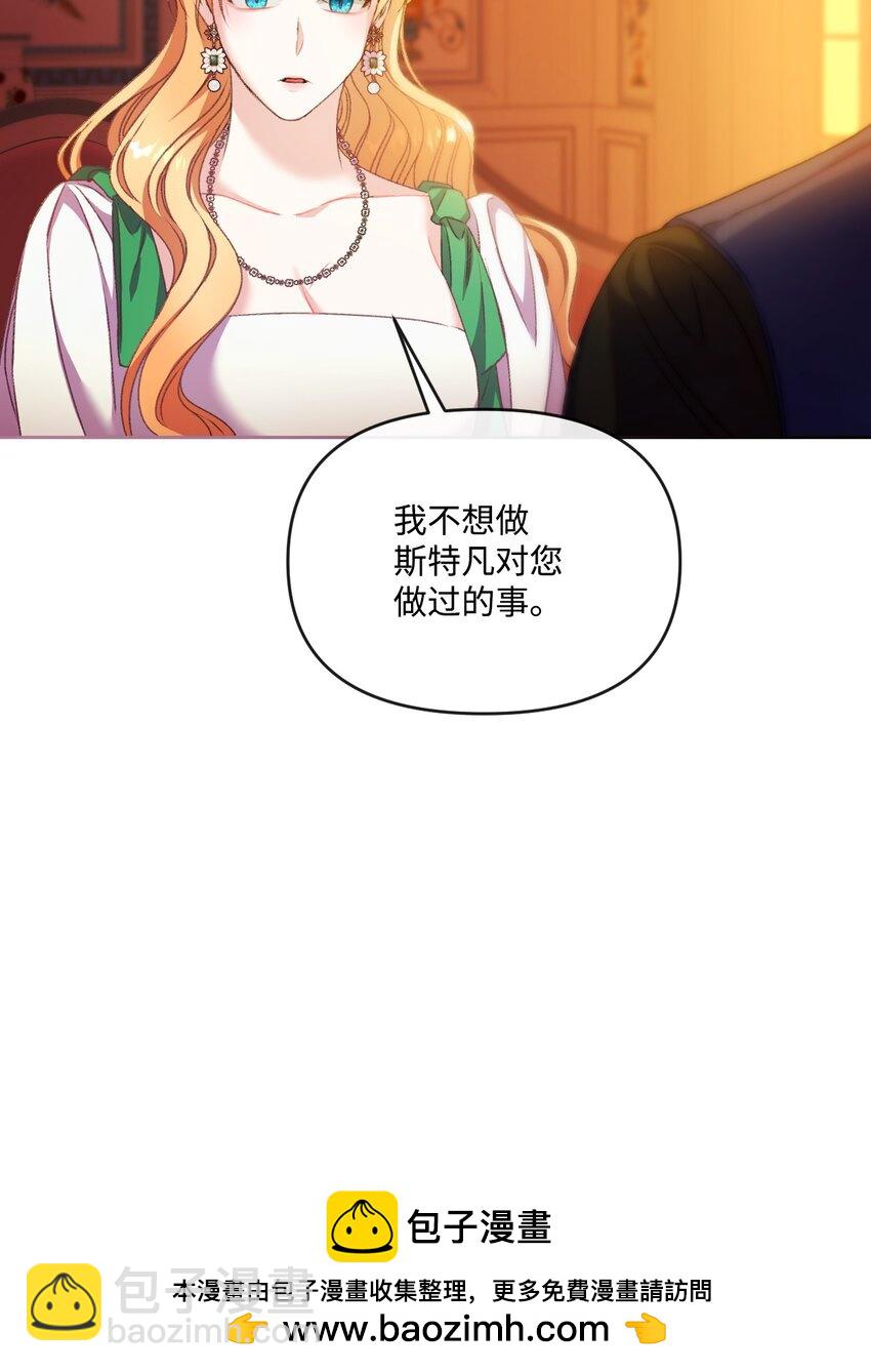 70 完完全全属于我(1/2)-第71话