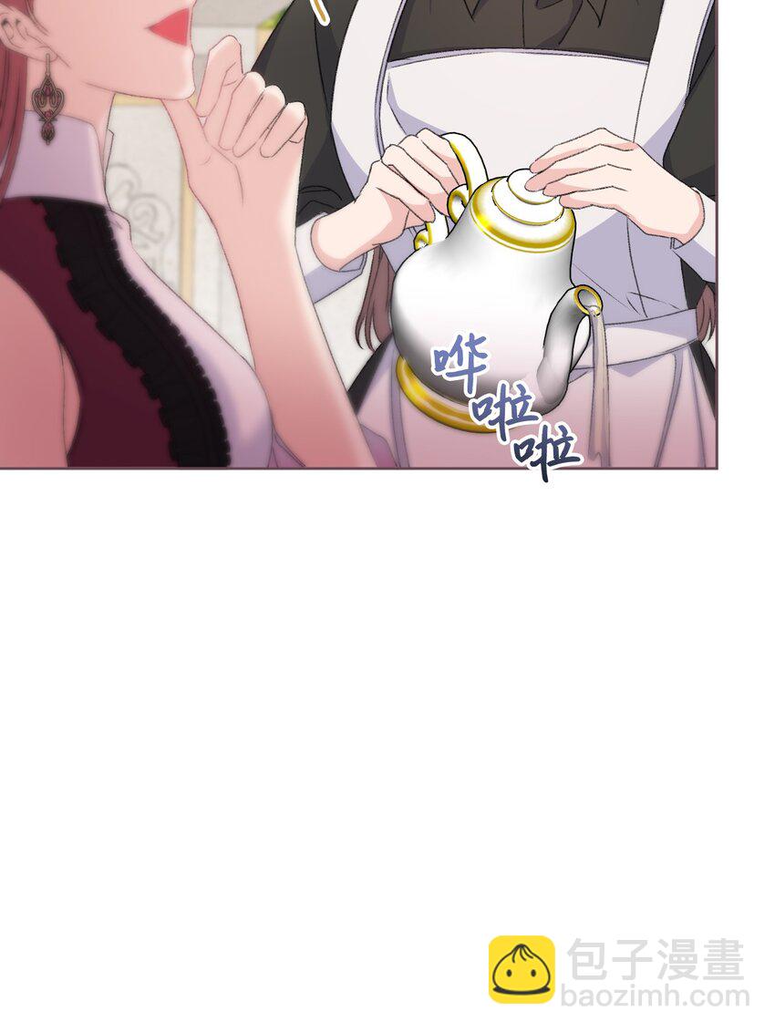 72 我现在承认我属于您(1/2)-第73话