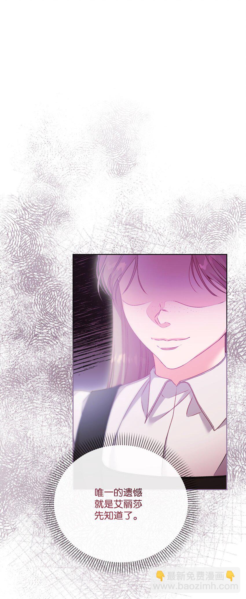 72 我现在承认我属于您(1/2)-第73话