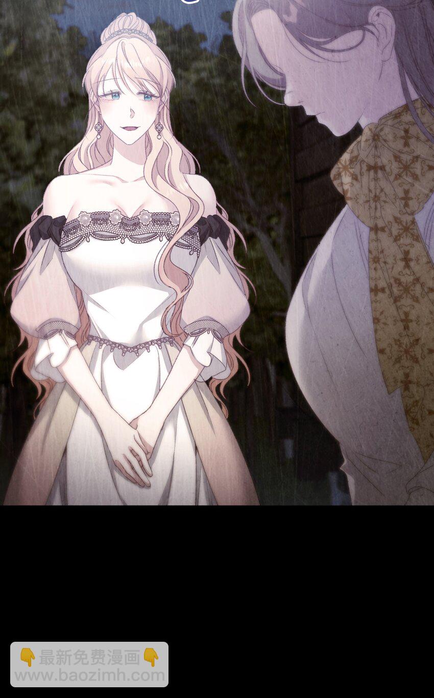 72 我现在承认我属于您(1/2)-第73话