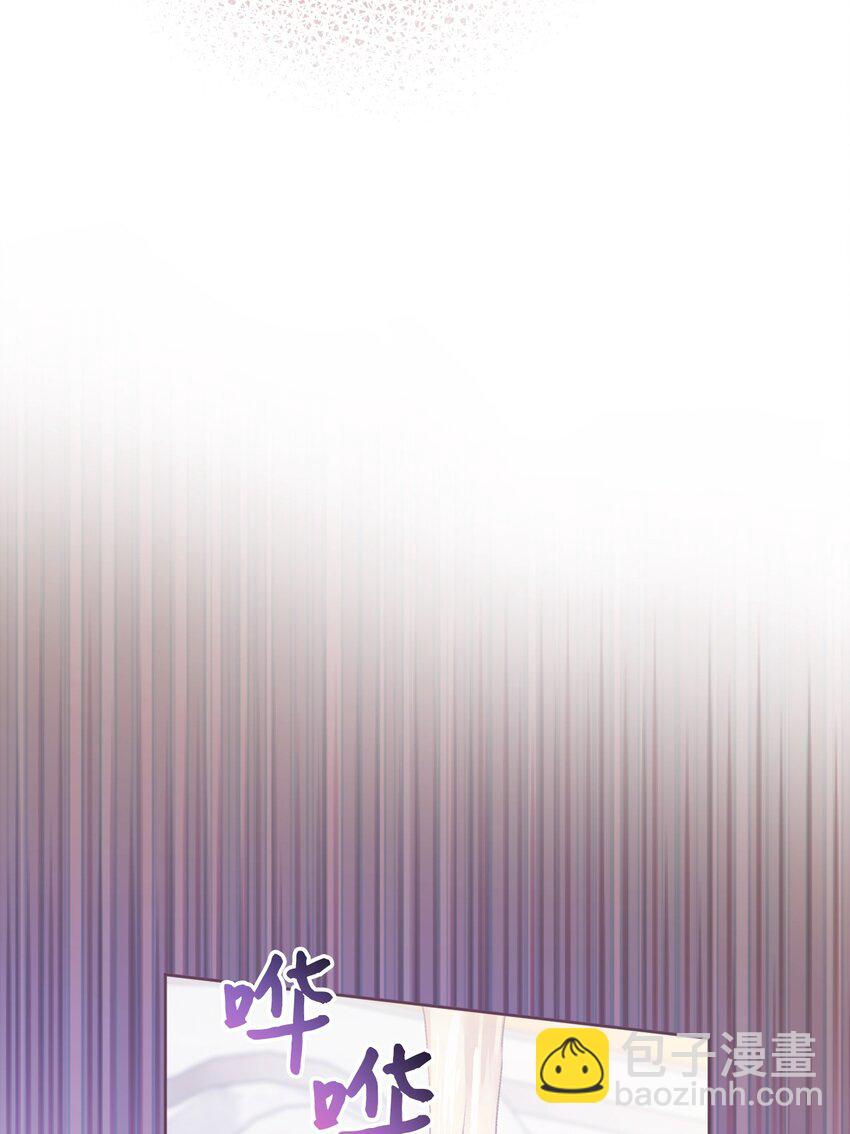 72 我现在承认我属于您(1/2)-第73话