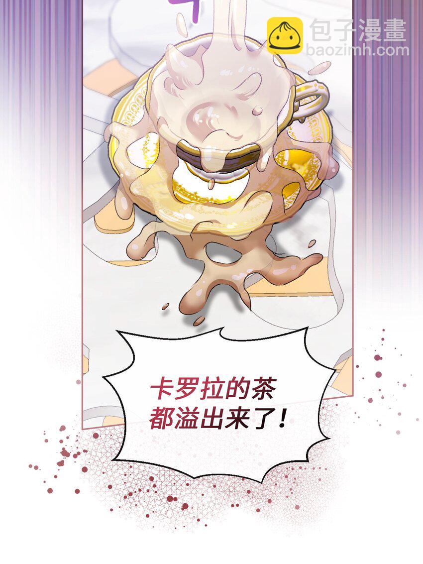 72 我现在承认我属于您(1/2)-第73话