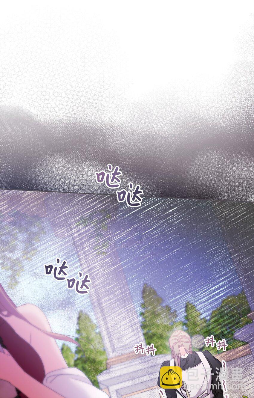 72 我现在承认我属于您(1/2)-第73话