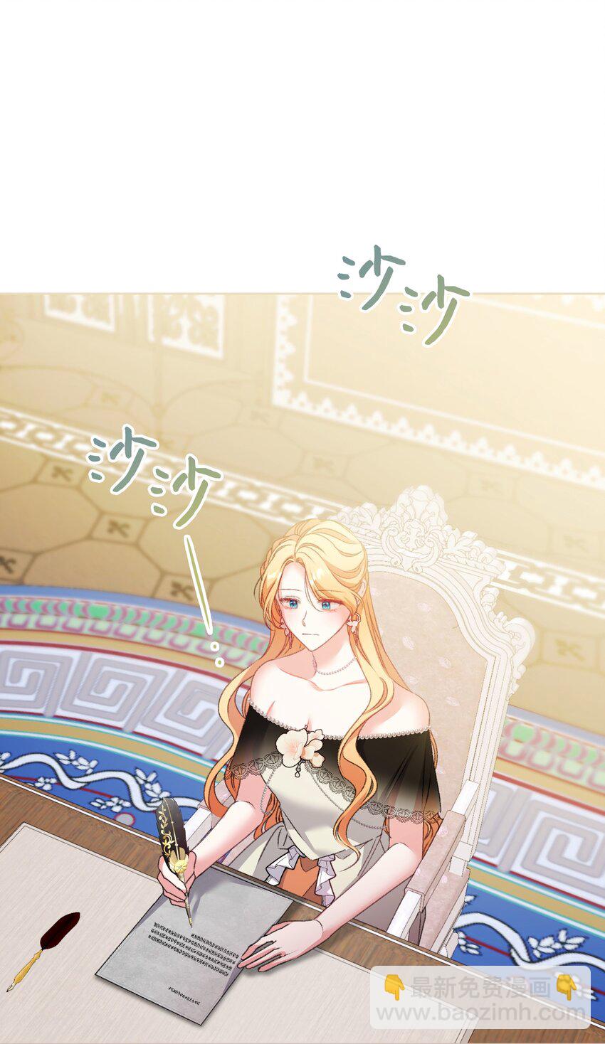 72 我现在承认我属于您(1/2)-第73话