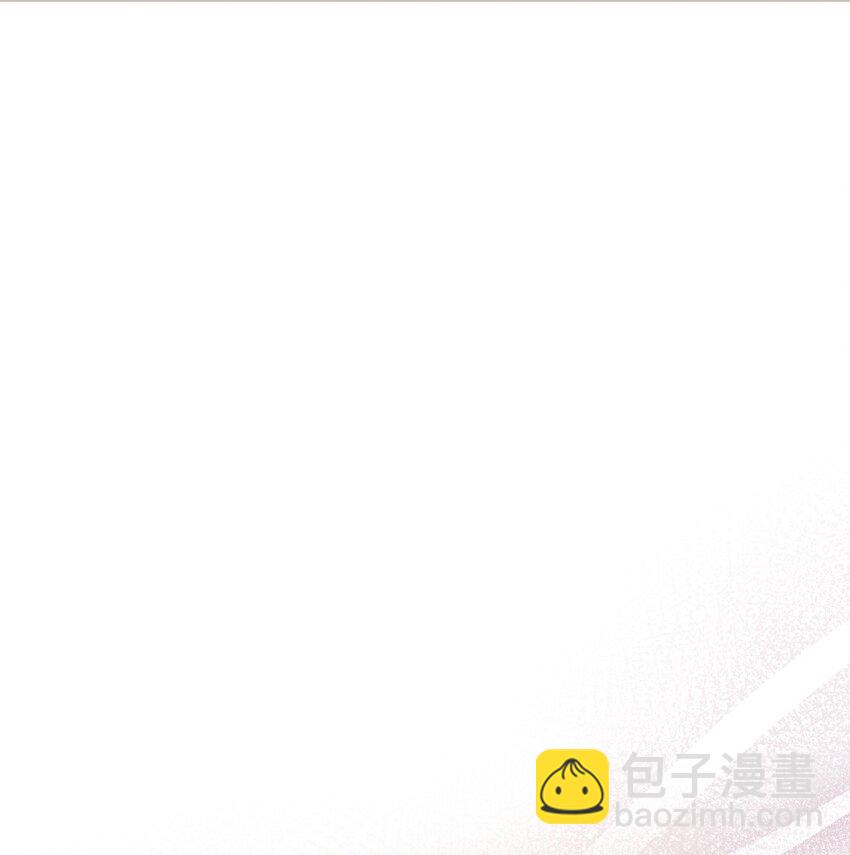 72 我现在承认我属于您(1/2)-第73话