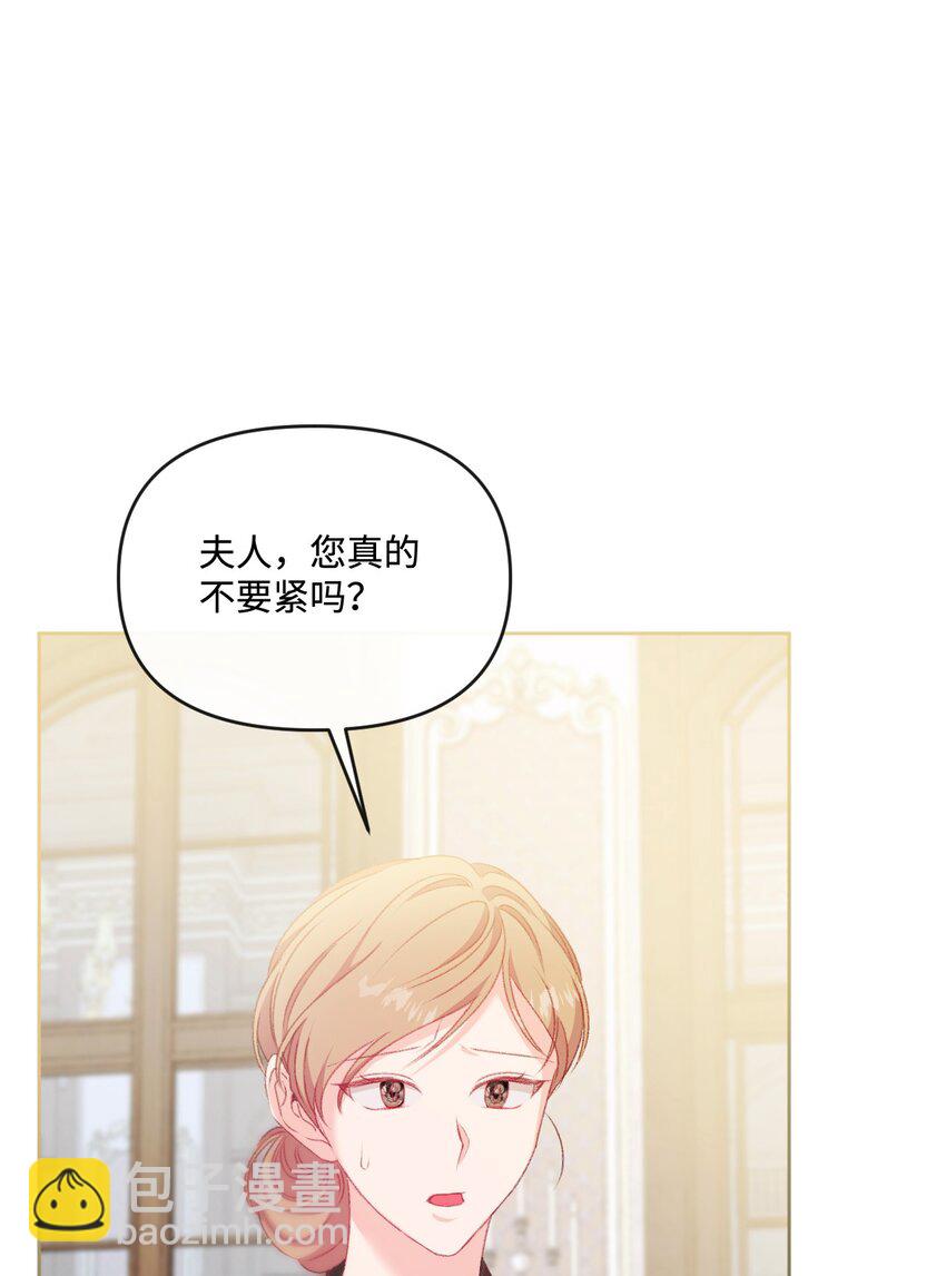 72 我现在承认我属于您(1/2)-第73话