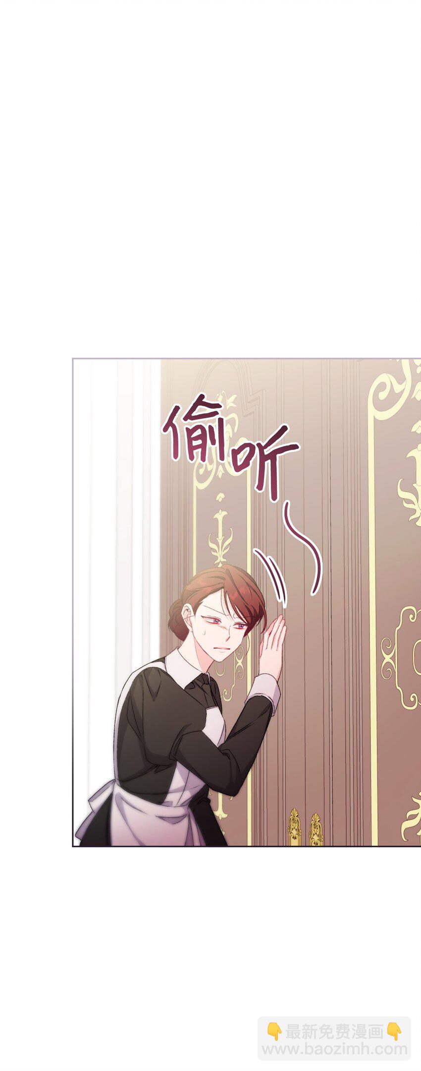 74 公爵家的女主人(1/2)-第75话