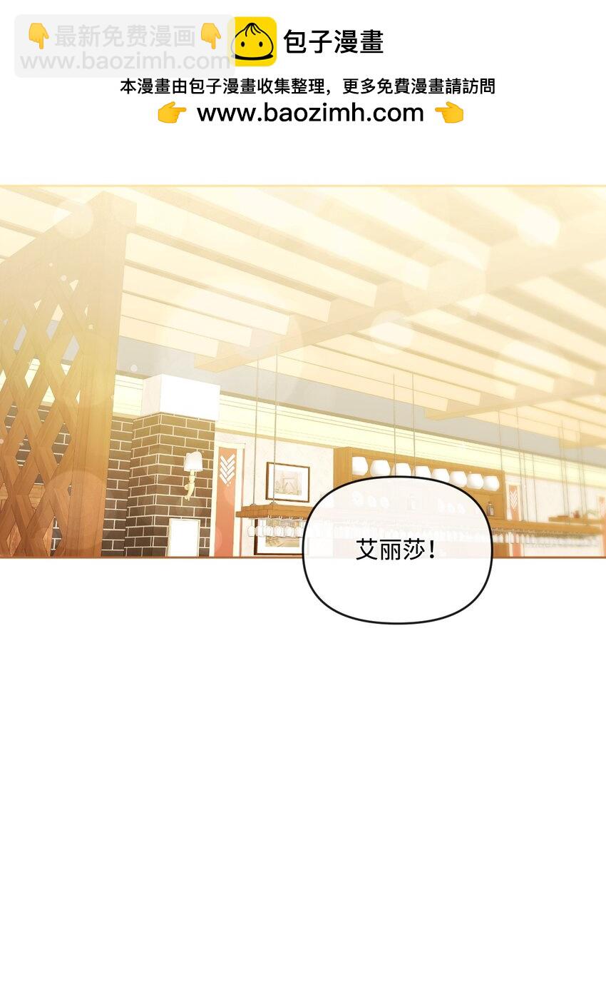 74 公爵家的女主人(1/2)-第75话