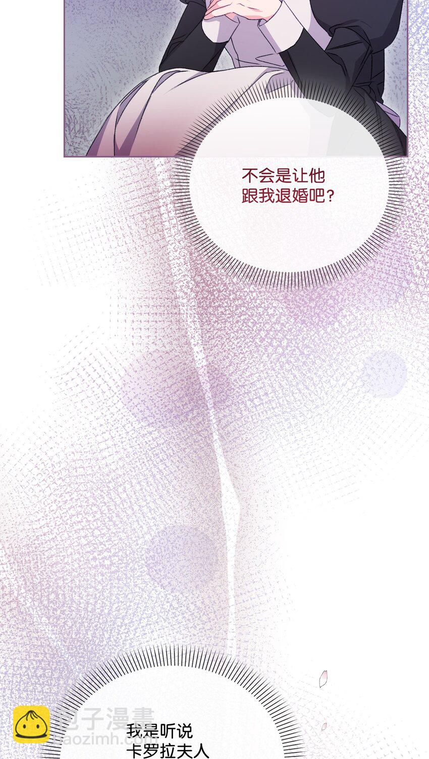 74 公爵家的女主人(1/2)-第75话