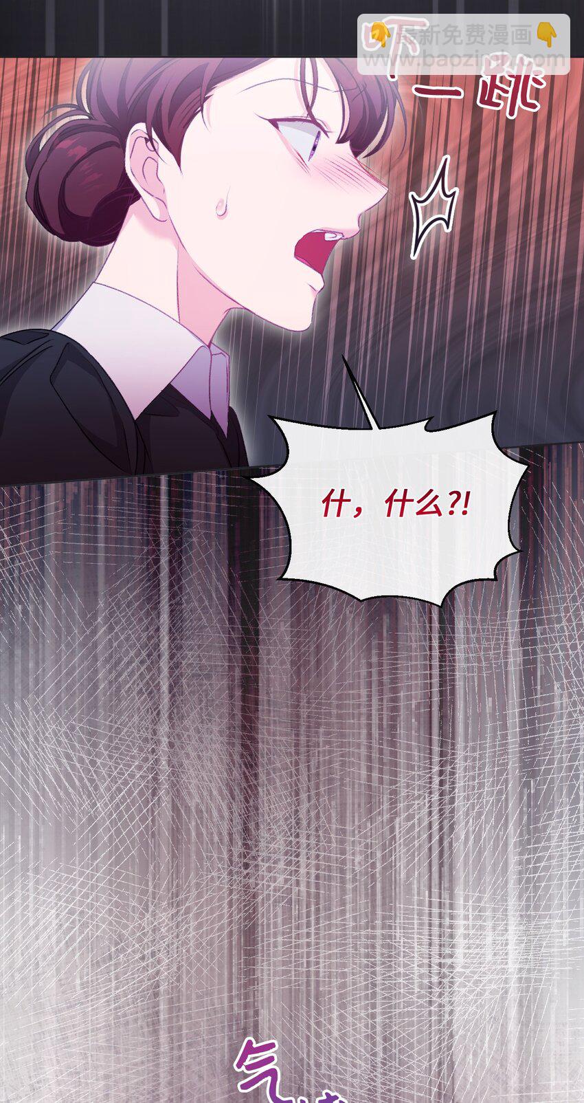 74 公爵家的女主人(1/2)-第75话