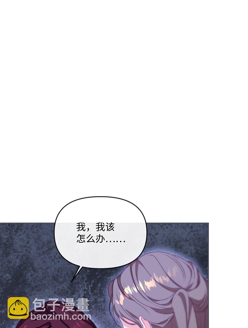 74 公爵家的女主人(1/2)-第75话