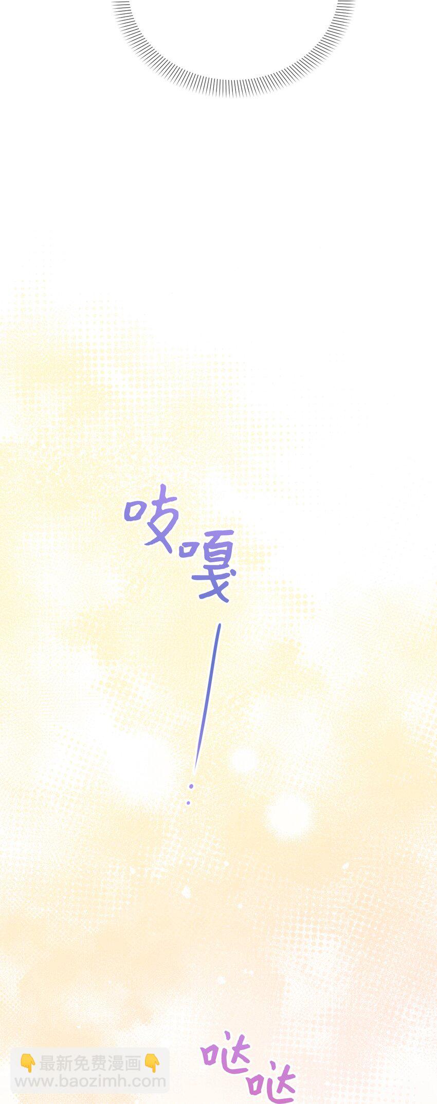 74 公爵家的女主人(1/2)-第75话