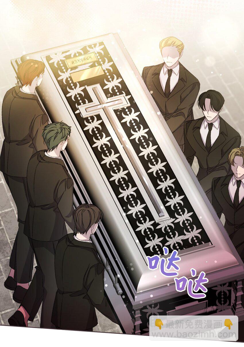 74 公爵家的女主人(1/2)-第75话