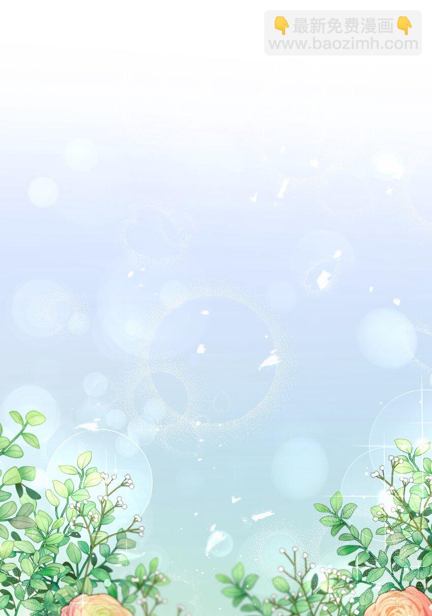 74 公爵家的女主人(1/2)-第75话