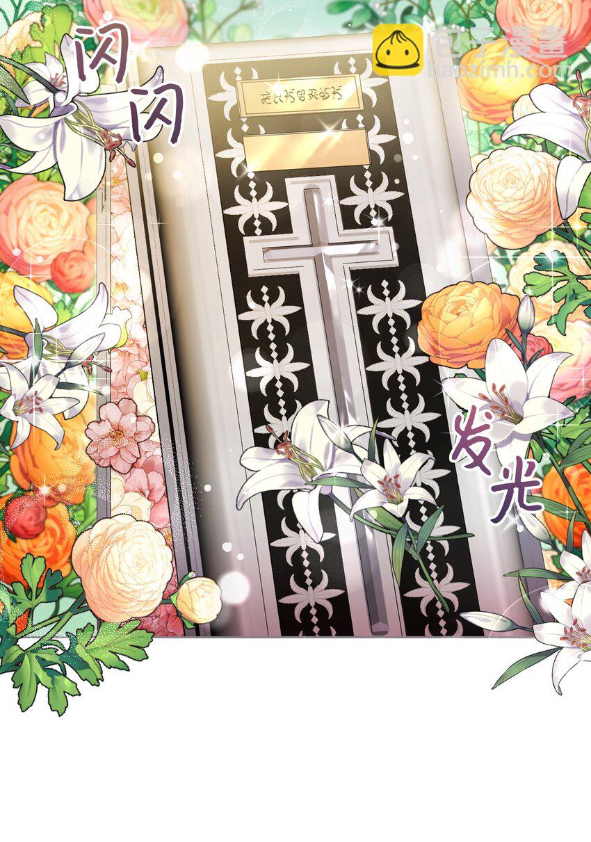 74 公爵家的女主人(1/2)-第75话