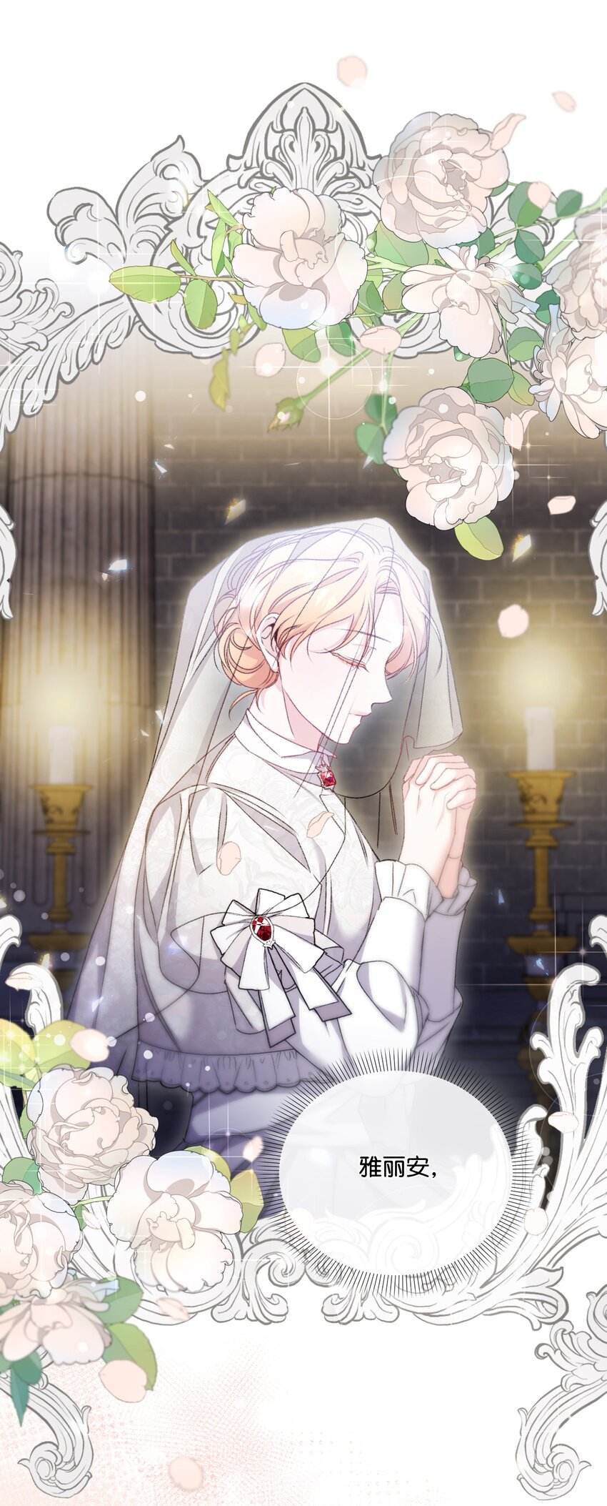 76 好戏登场(1/2)-第77话