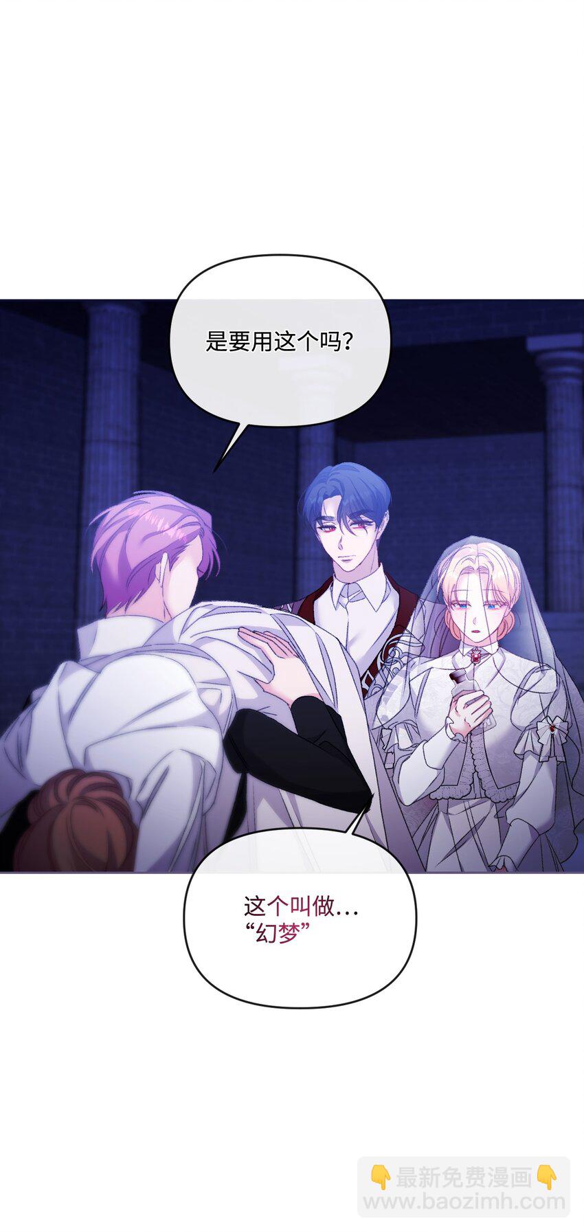 76 好戏登场(1/2)-第77话