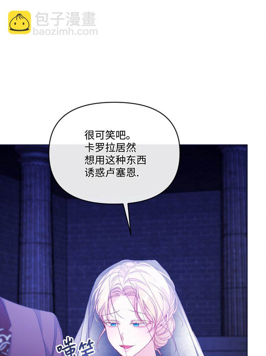 76 好戏登场(1/2)-第77话