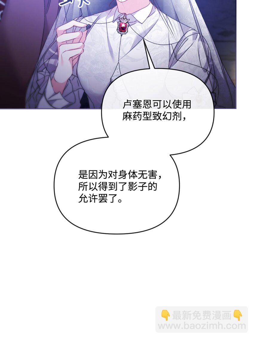 76 好戏登场(1/2)-第77话