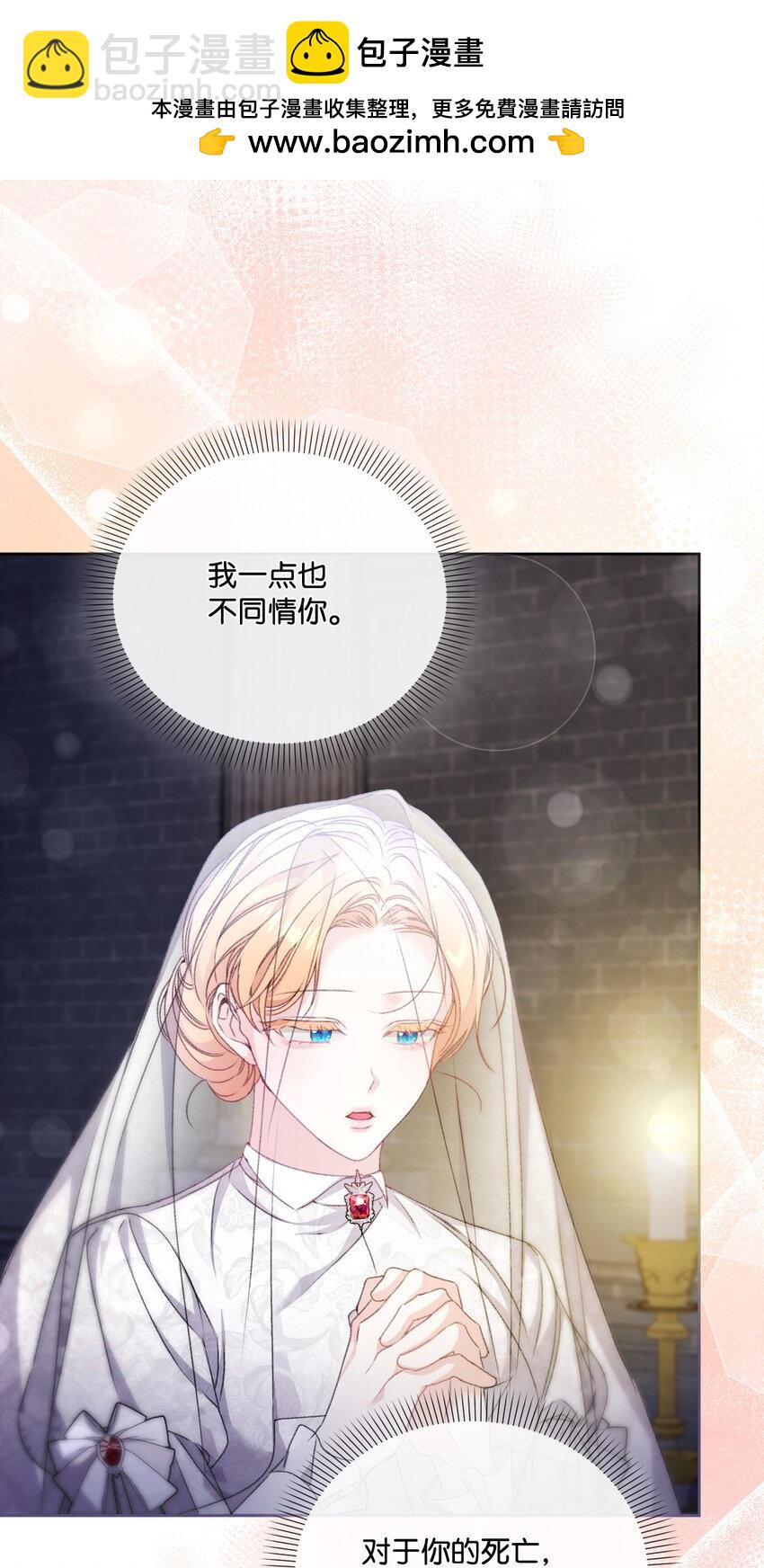 76 好戏登场(1/2)-第77话