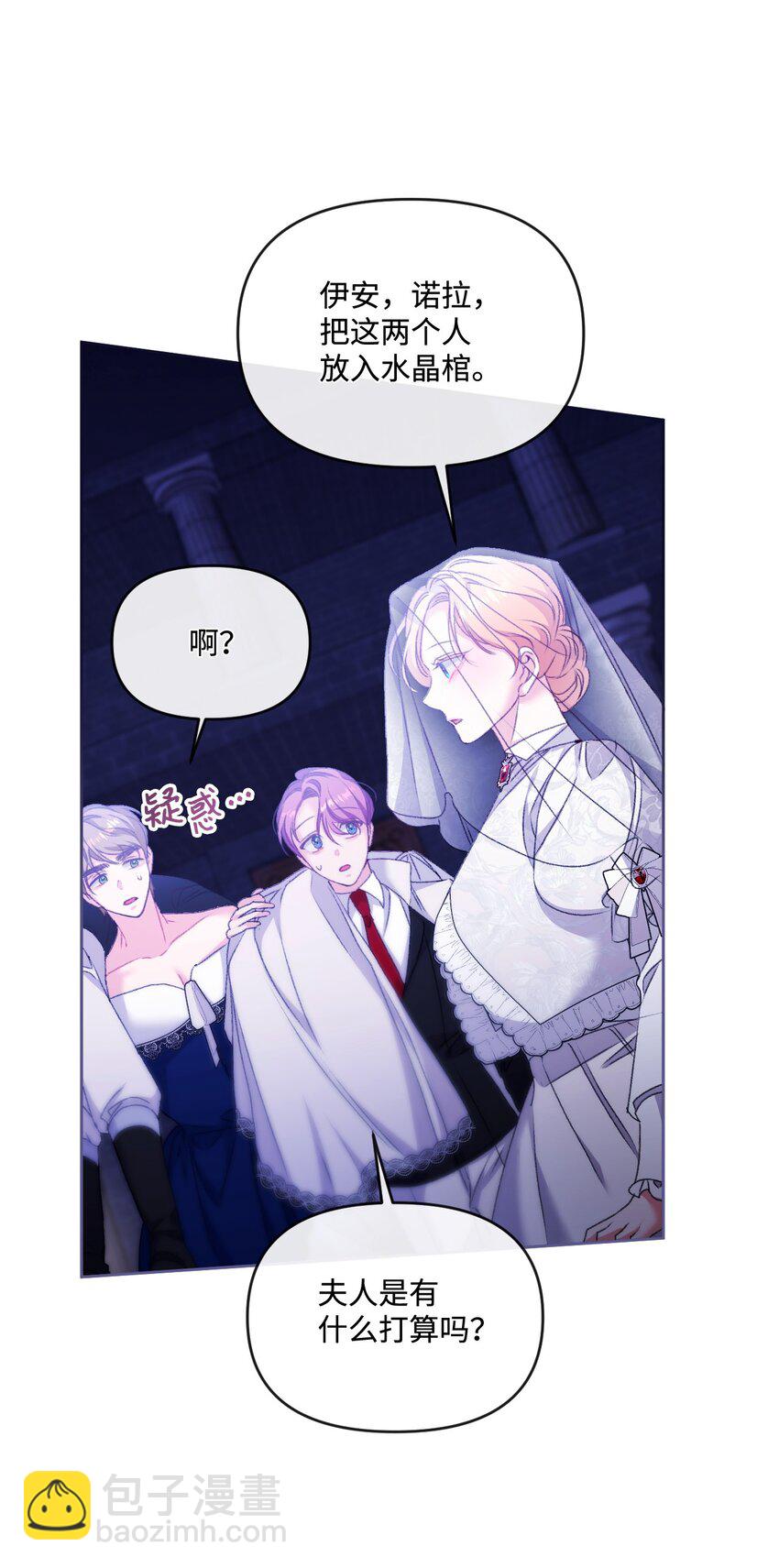 76 好戏登场(1/2)-第77话