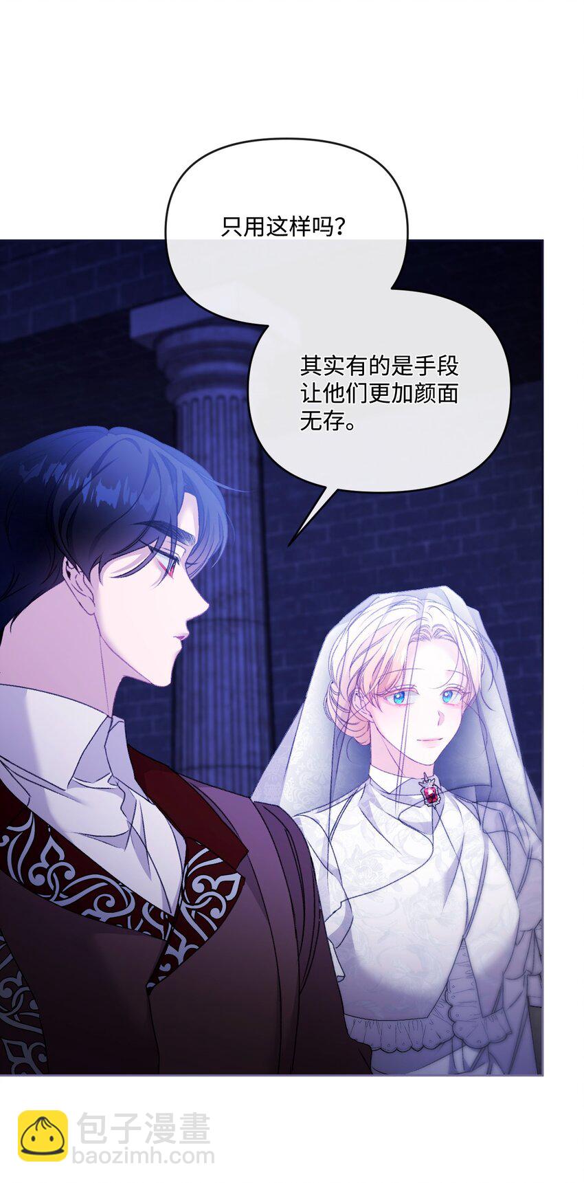 76 好戏登场(1/2)-第77话