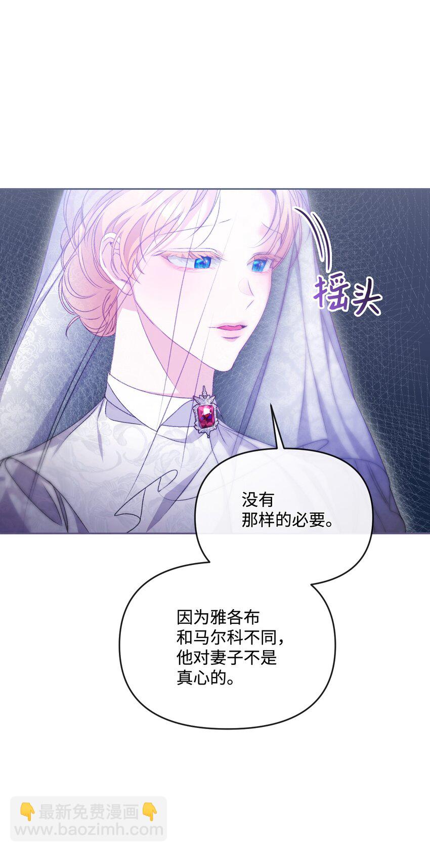 76 好戏登场(1/2)-第77话