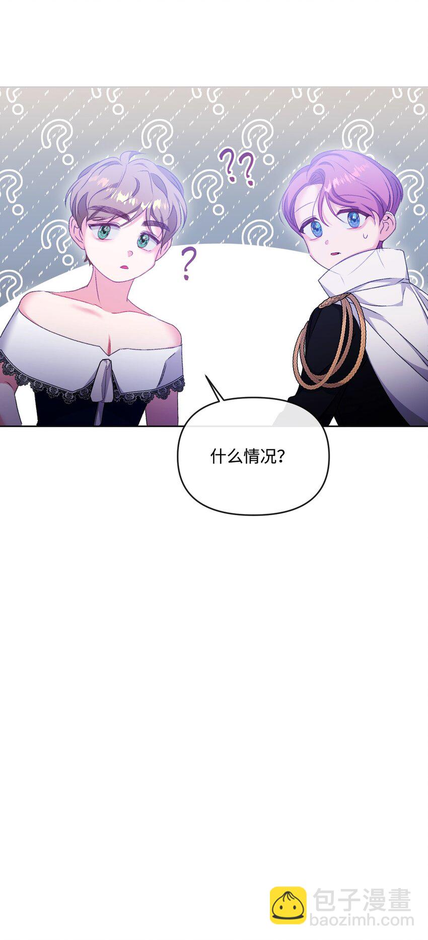 76 好戏登场(1/2)-第77话