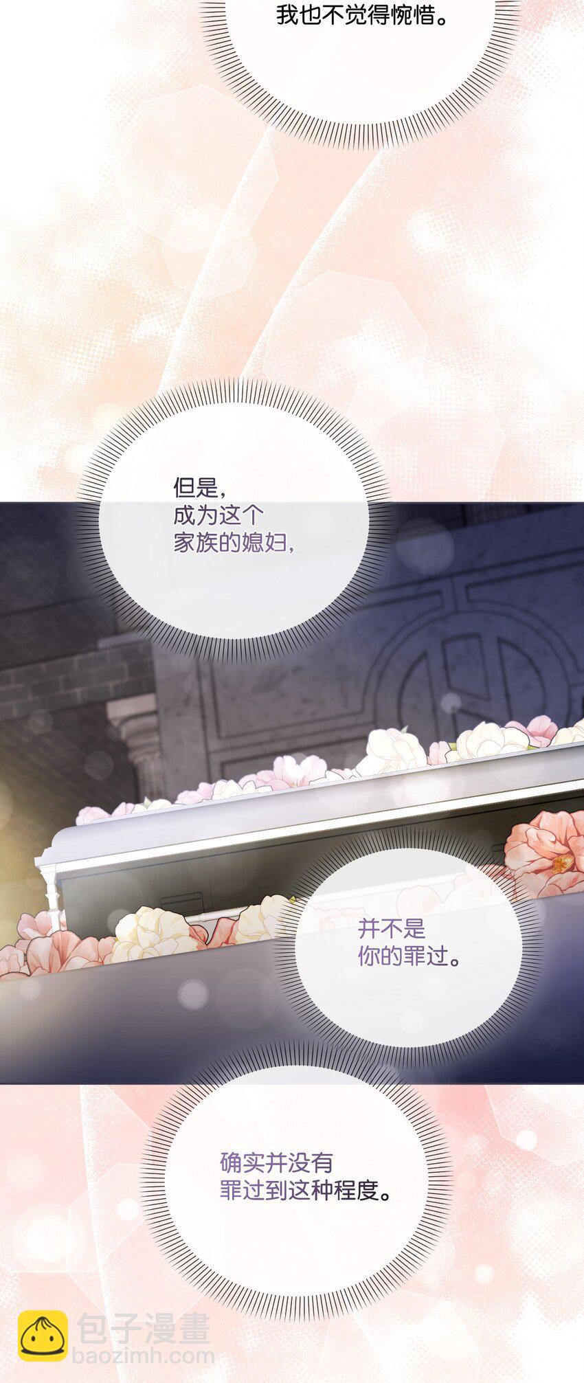 76 好戏登场(1/2)-第77话