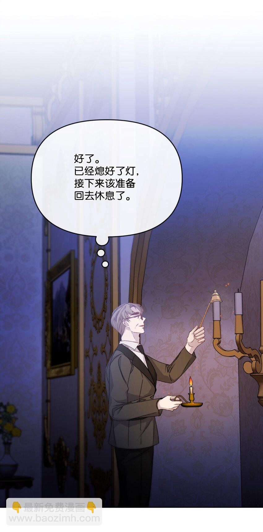 76 好戏登场(1/2)-第77话