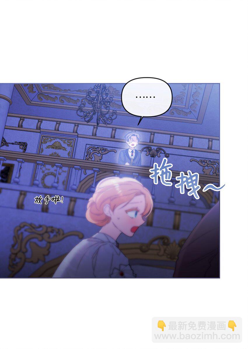 76 好戏登场(1/2)-第77话