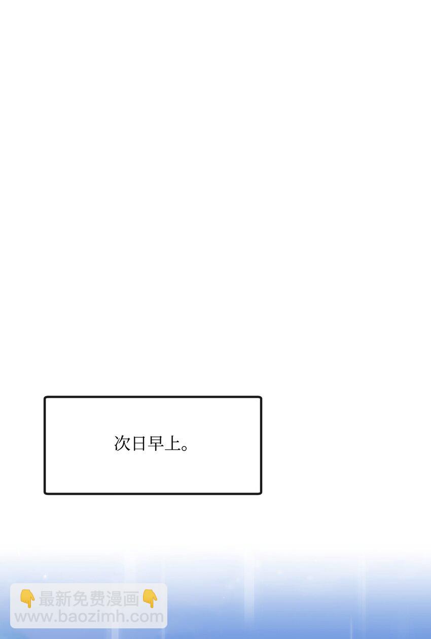 76 好戏登场(1/2)-第77话