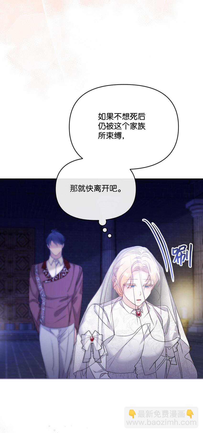 76 好戏登场(1/2)-第77话