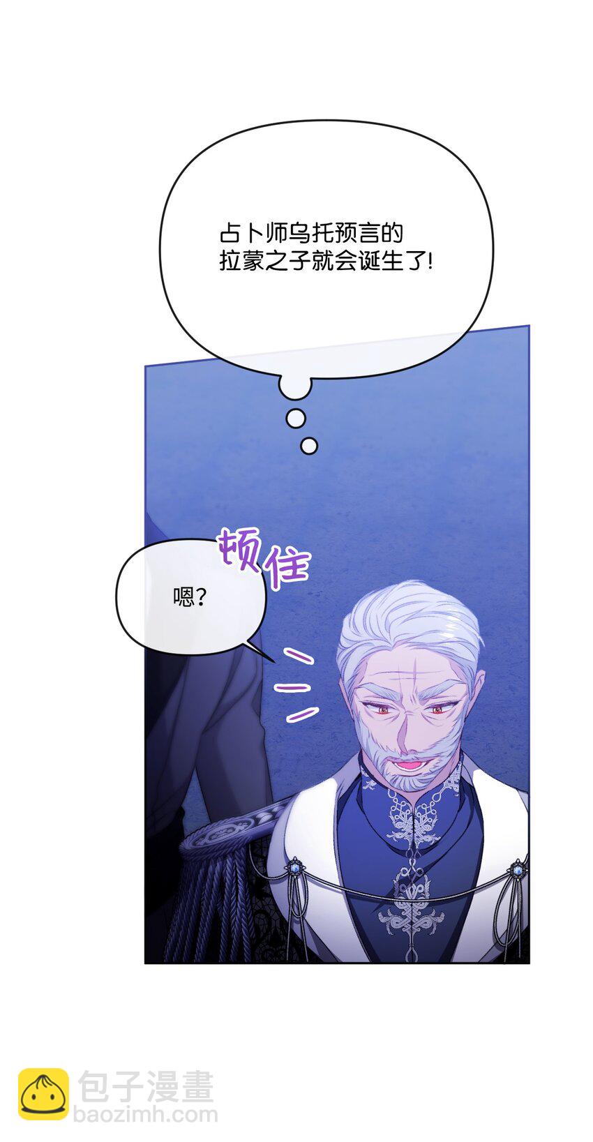 76 好戏登场(1/2)-第77话