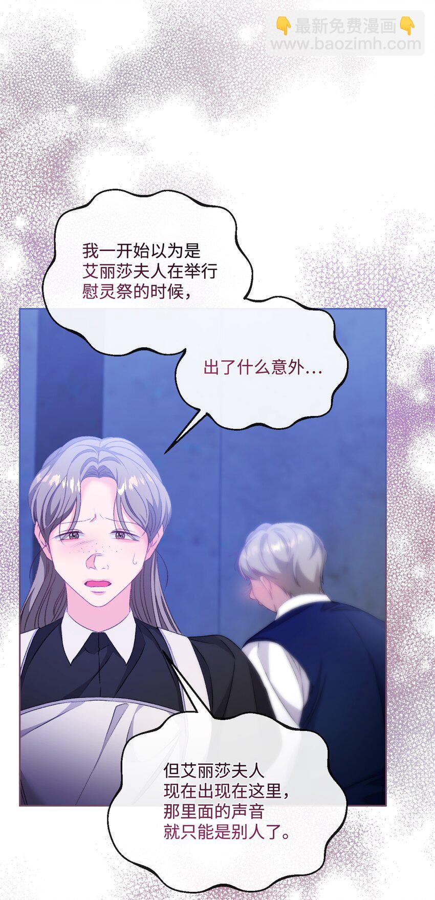 76 好戏登场(1/2)-第77话