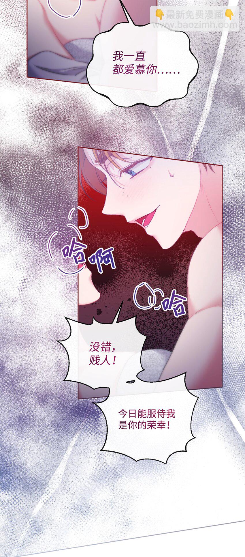 76 好戏登场(1/2)-第77话