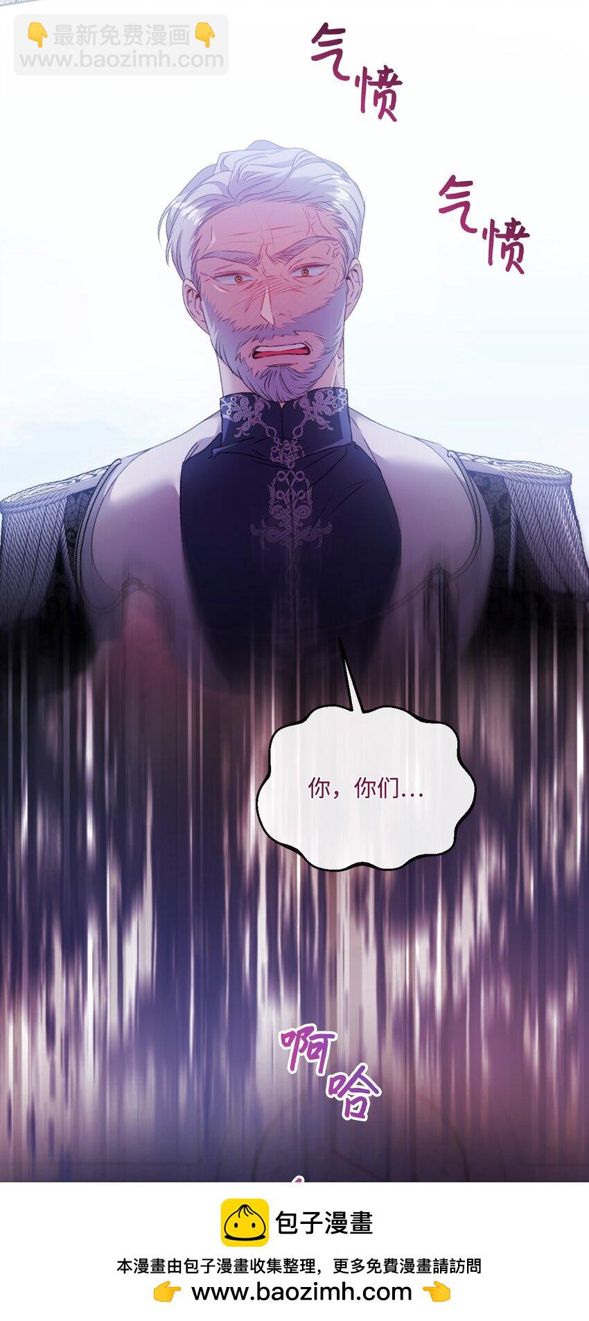 76 好戏登场(1/2)-第77话