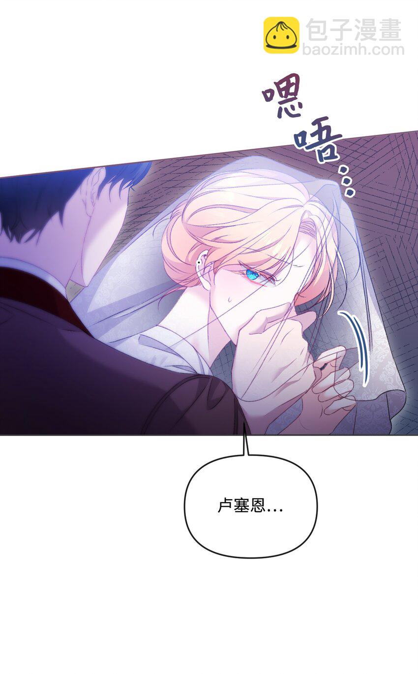 76 好戏登场(1/2)-第77话